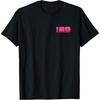 image:imageFIFA World CUP26 Guadalajara Poster TShirtBlack