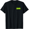 image:imageFIFA World CUP26 Seattle Poster TShirtBlack