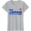 image:imageFIFA WORLD CUP26 Qualifier Japan TShirtHeather Grey