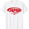 image:imageFIFA WORLD CUP26 Qualifier Japan Team Color TShirtWhite