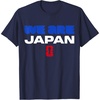 image:imageFIFA WORLD CUP26 Qualifier We Are Japan TShirtNavy Blue