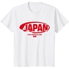 image:imageKids FIFA WORLD CUP26 Qualifier Japan Team Color TShirtWhite