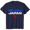 image:imageKids FIFA WORLD CUP26 Qualifier We Are Japan TShirtNavy Blue