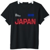 image:imageKids FIFA World CUP26 Japan ShortSleeve Soccer JerseyBlackWhite