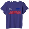 image:imageKids FIFA World CUP26 Japan ShortSleeve Soccer JerseyPurpleWhite