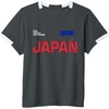 image:imageKids FIFA World CUP26 Japan ShortSleeve Soccer JerseySlate GreyWhite